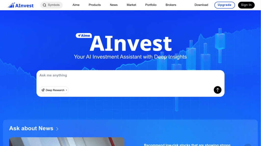 AInvest Screenshot