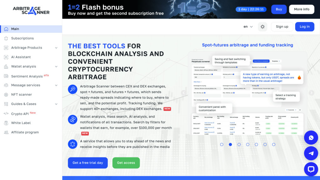 ArbitrageScanner.io 截圖