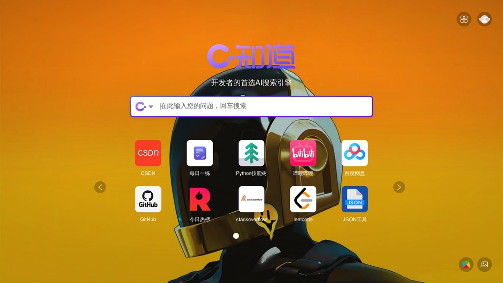 C知道 截圖