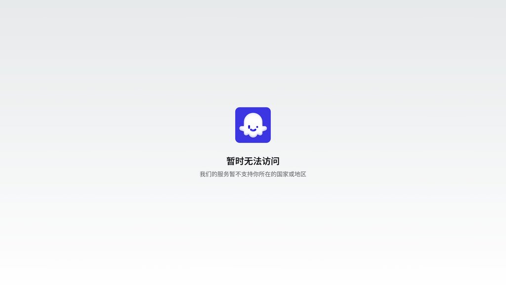釦子空間 截圖