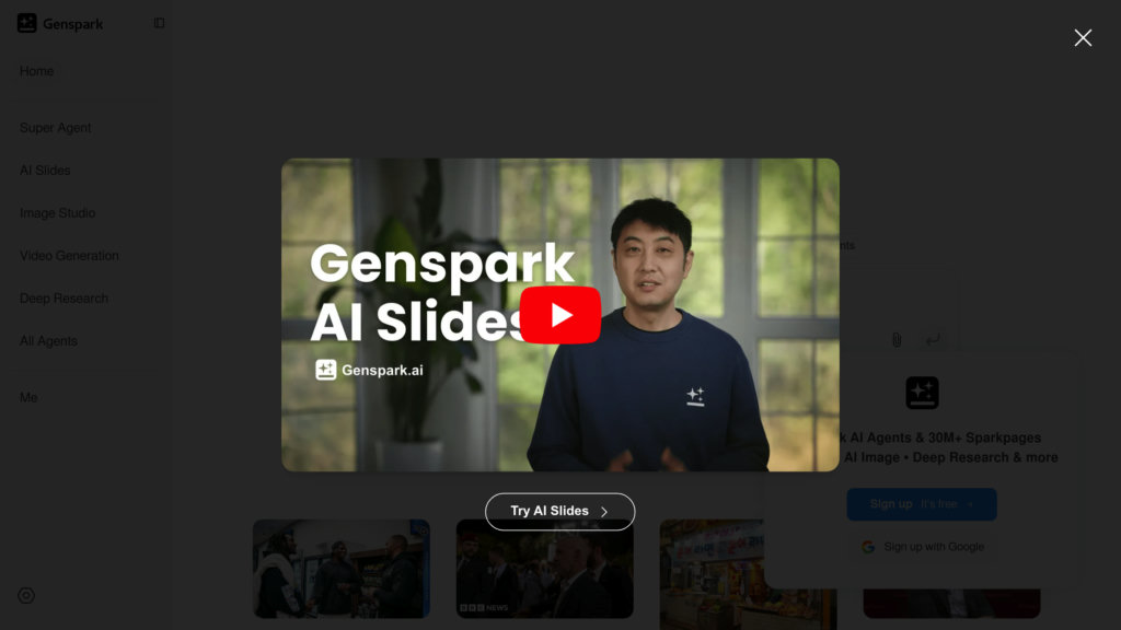 GenSpark 截圖