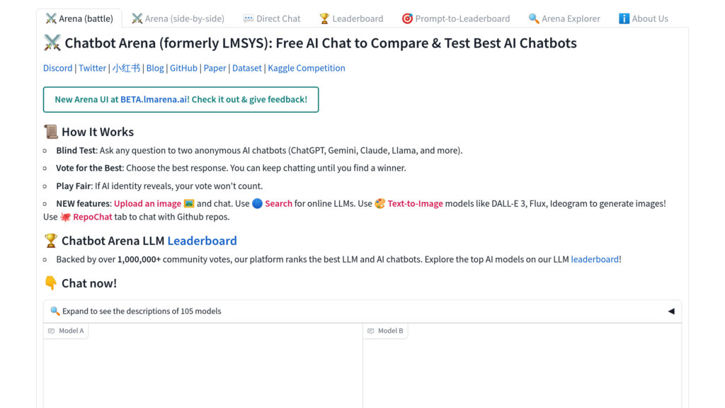 LM Arena (Chatbot Arena) 截圖