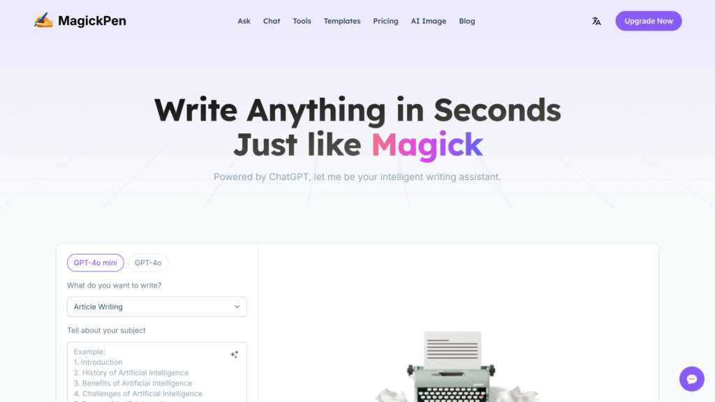 MagickPen 截圖