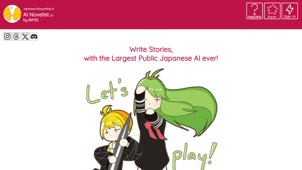 Novel AI 截圖