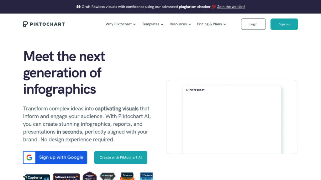 Piktochart 截圖