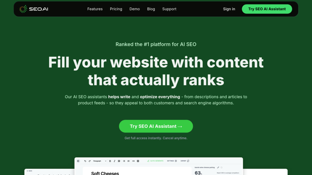 SEO.AI 截圖