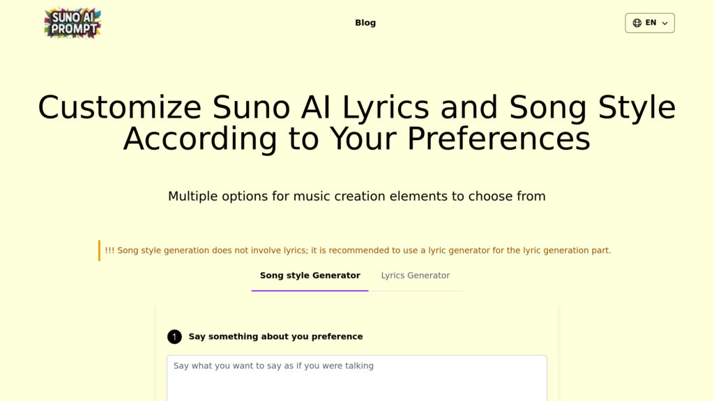 Suno Prompt 截圖