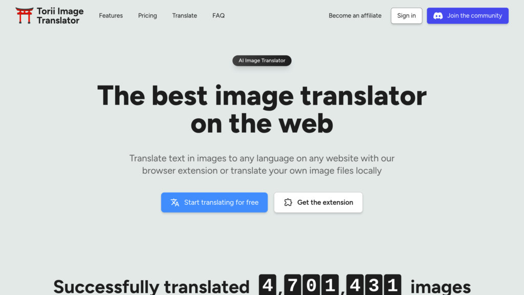 Torii Image Translator 截圖