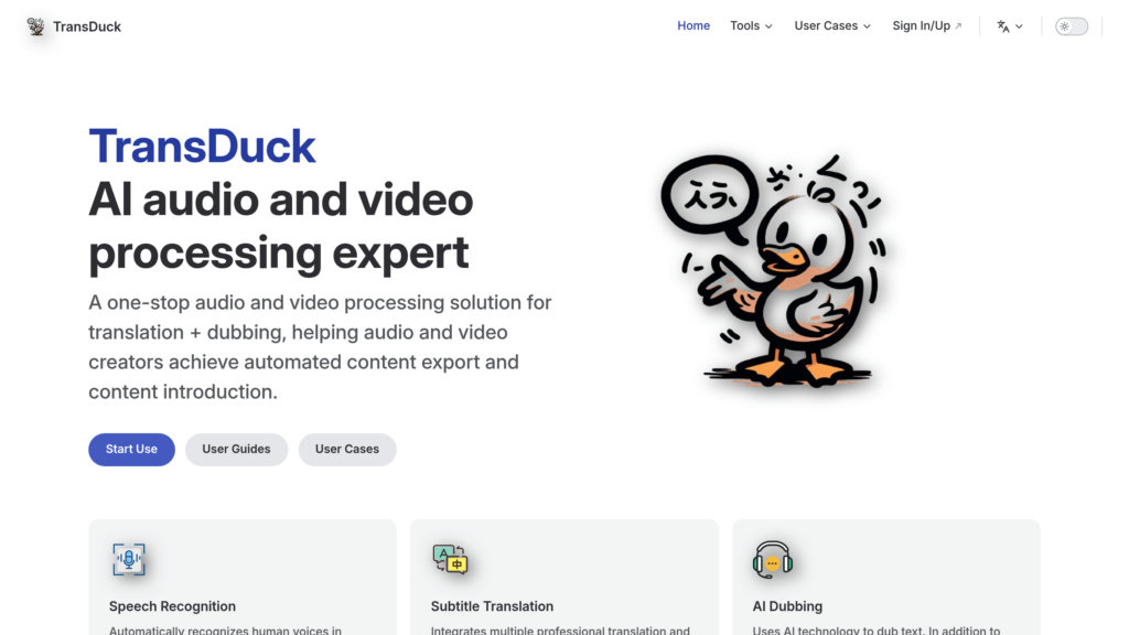 TransDuck 截圖