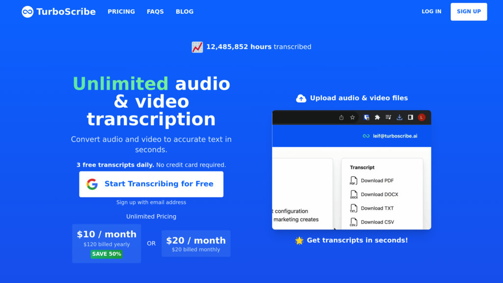 TurboScribe 截圖