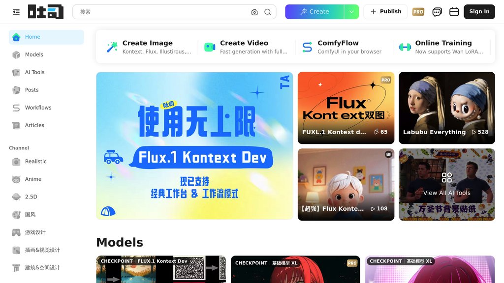 吐司 截圖