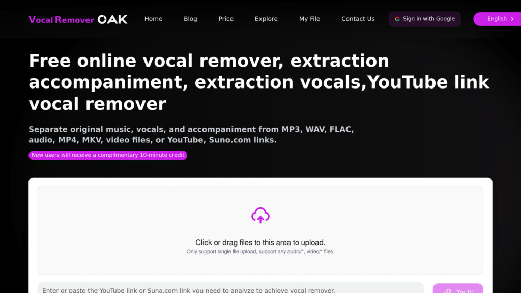 Vocal Remover OAK 截圖