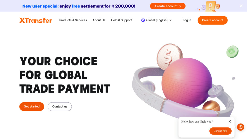 XTransfer 截圖