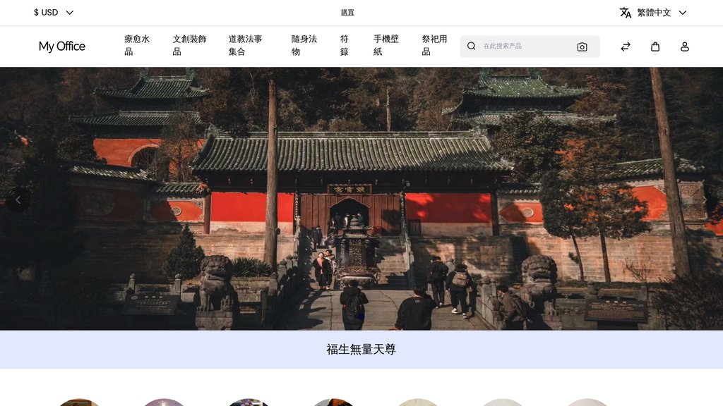 YOO简历 Screenshot